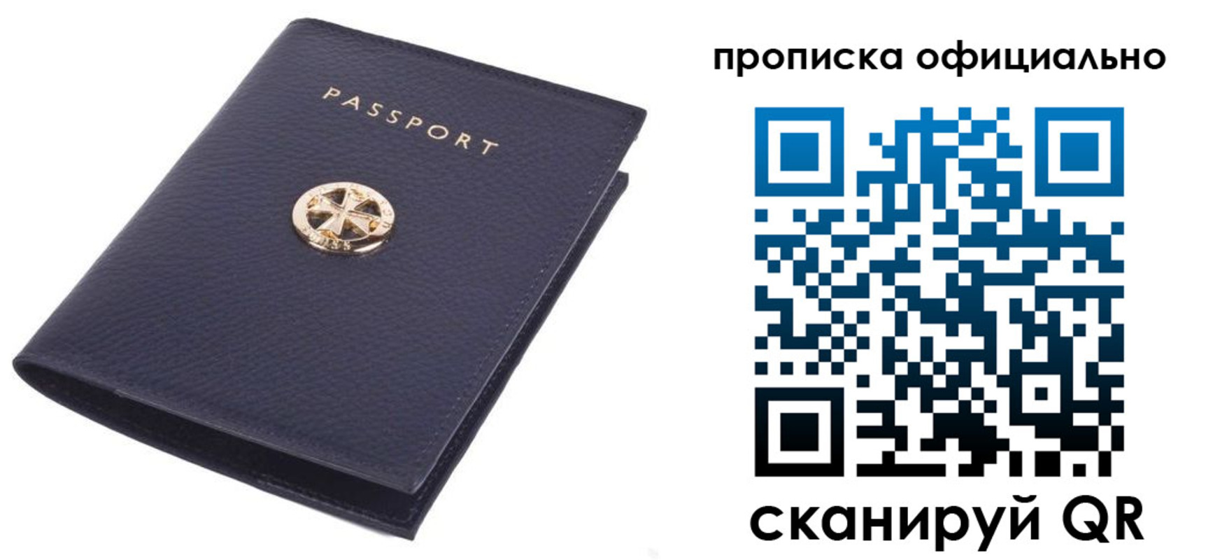 форма 3 в Евпатории