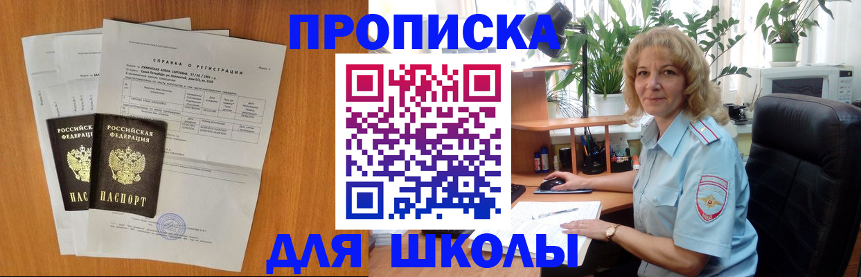 форма 3 в Евпатории